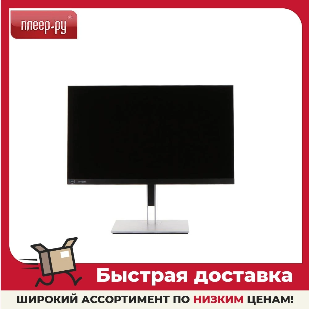 Монитор HP E27u G4 189T3AA IPS 27" 2560x1440 60 Гц |