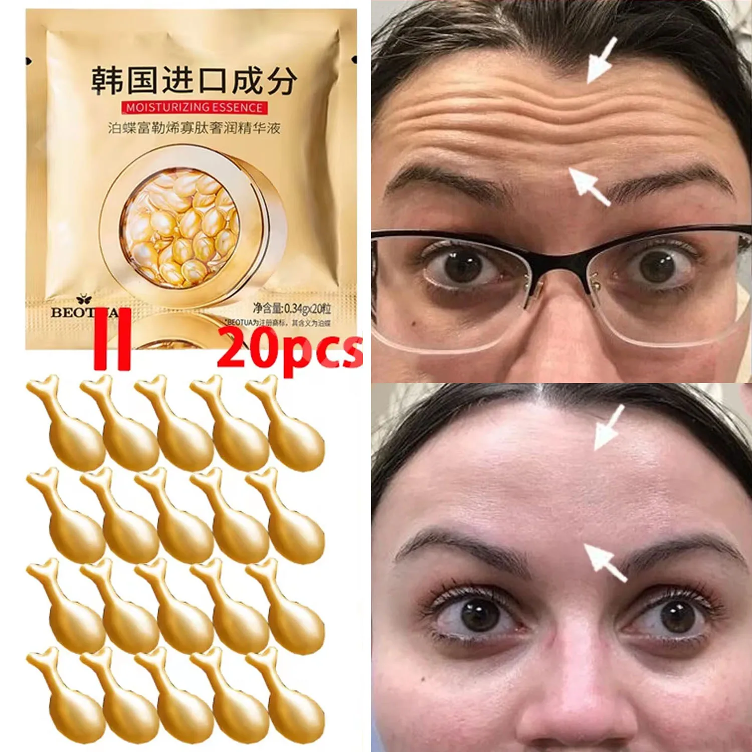 20 шт. капсулы для удаления морщин с гиалуроновой кислотой сыворотка укрепляющая