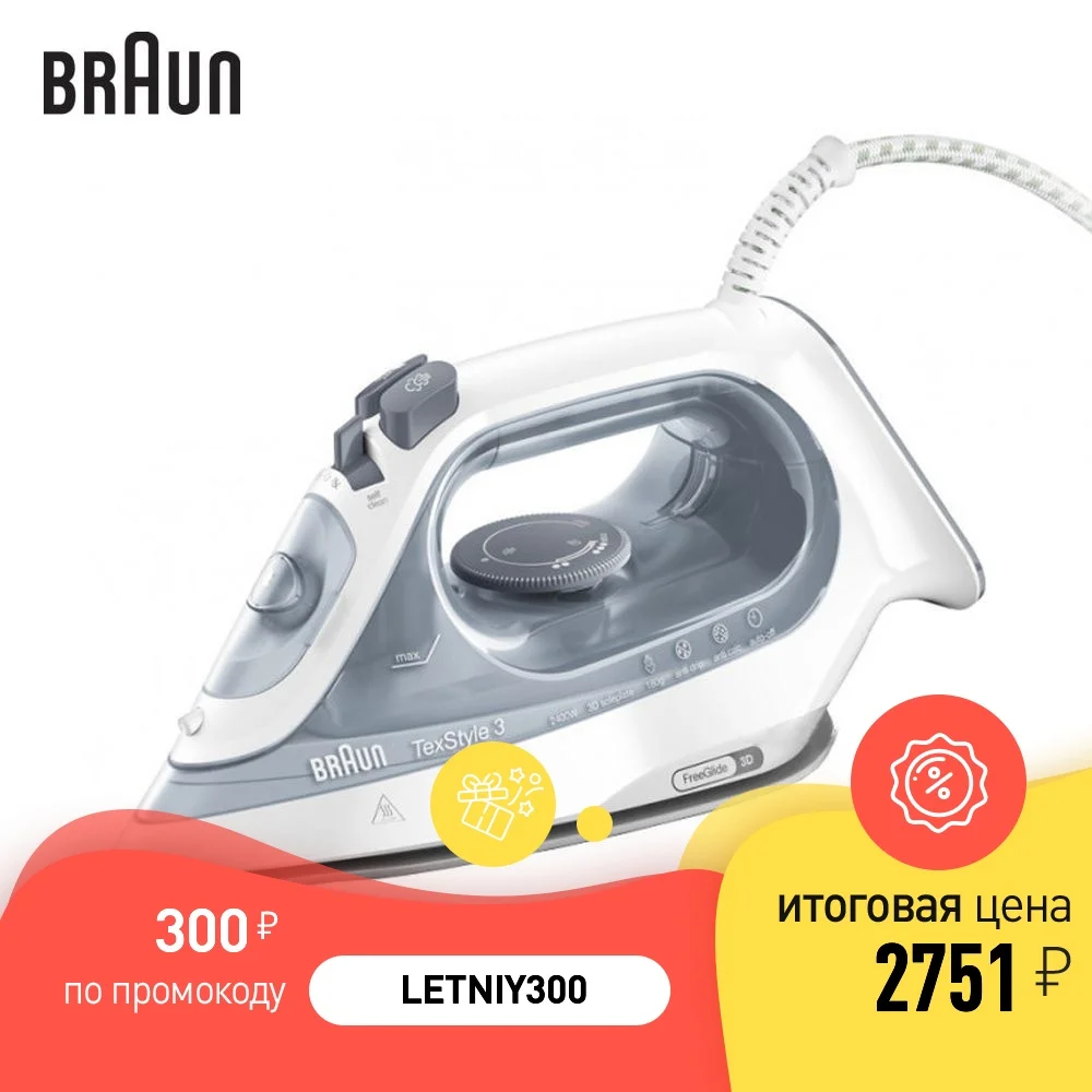 Braun si3054gy. 127в 150вт утюг. Braun TEXSTYLE 3 si 3054 GY. Утюг Braun si 3054 GY 2400вт..