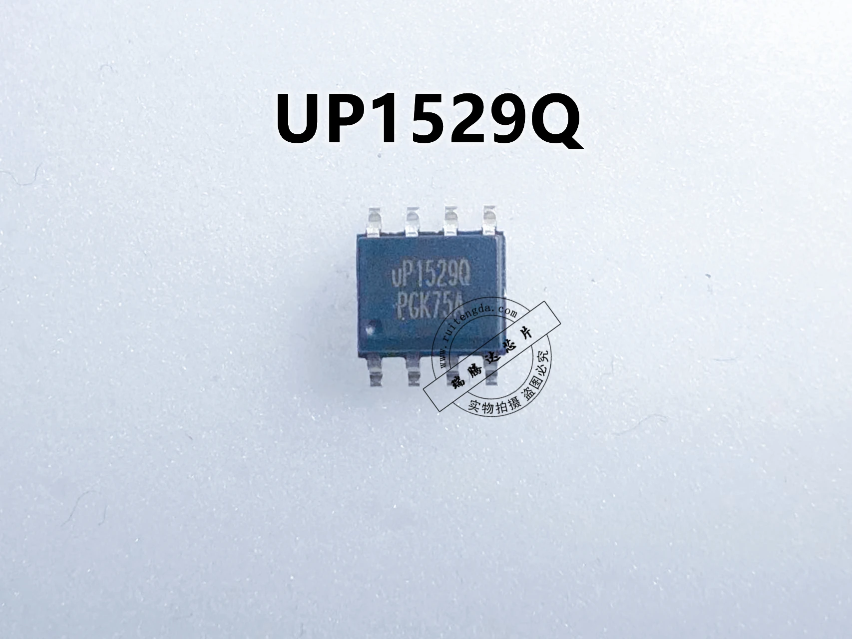 

UP1529QSU8 UP1529Q UP1529P SOP-посылка пакет 5 шт.-1 лот