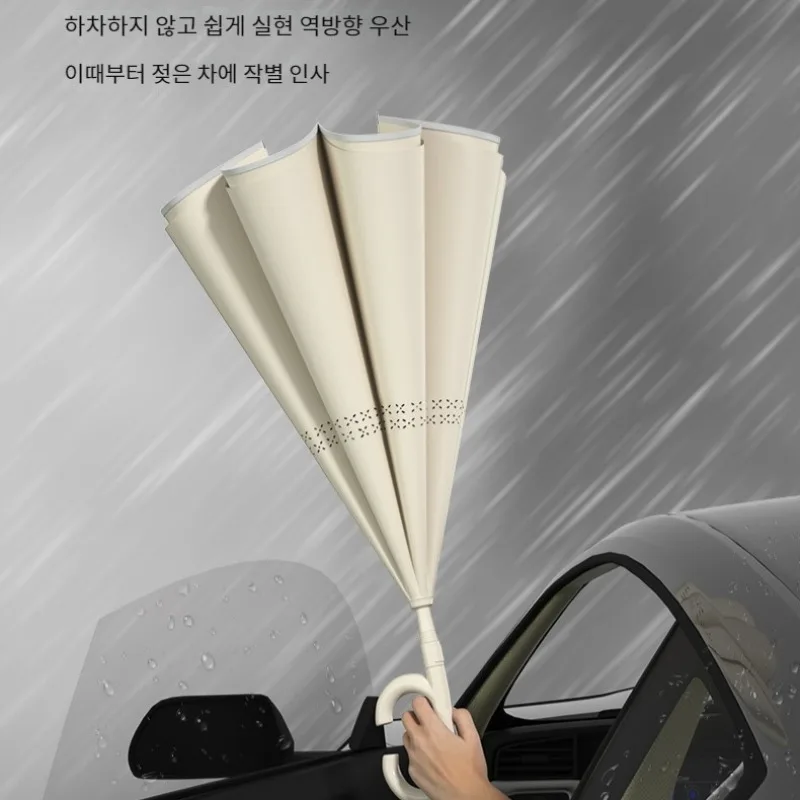 

Automatic reverse umbrella long handle double layer umbrella for men and women large adult solid color car heavy rain umbrella