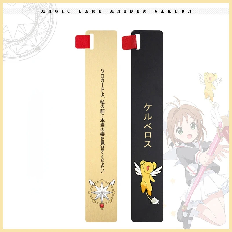 

Card Captor Bookmark Anime Stationery CERBERUS KINOMOTO SAKURA Cartoon Metal Straight Ruler Bookmarks for Books School Supplies