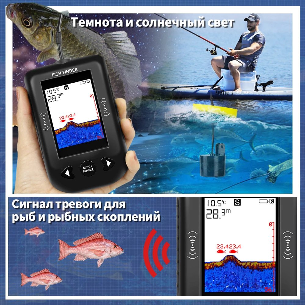 Портативный гидролокатор Erchang XF03 для рыбалки, глубина 100 м ...