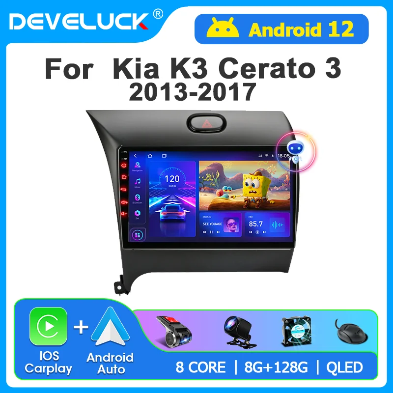 Автомобильный мультимедийный плеер Developuck 2 Din Android 12 для Kia K3 Cerato 3 Forte 2013-2017 с