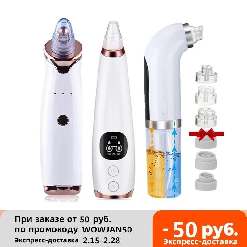 

Blackhead Remover Vacuum Pore Cleaner Electric Nose Face Deep Cleansing Skin Care Machine Birthday Gift Dropshipping Beauty Tool
