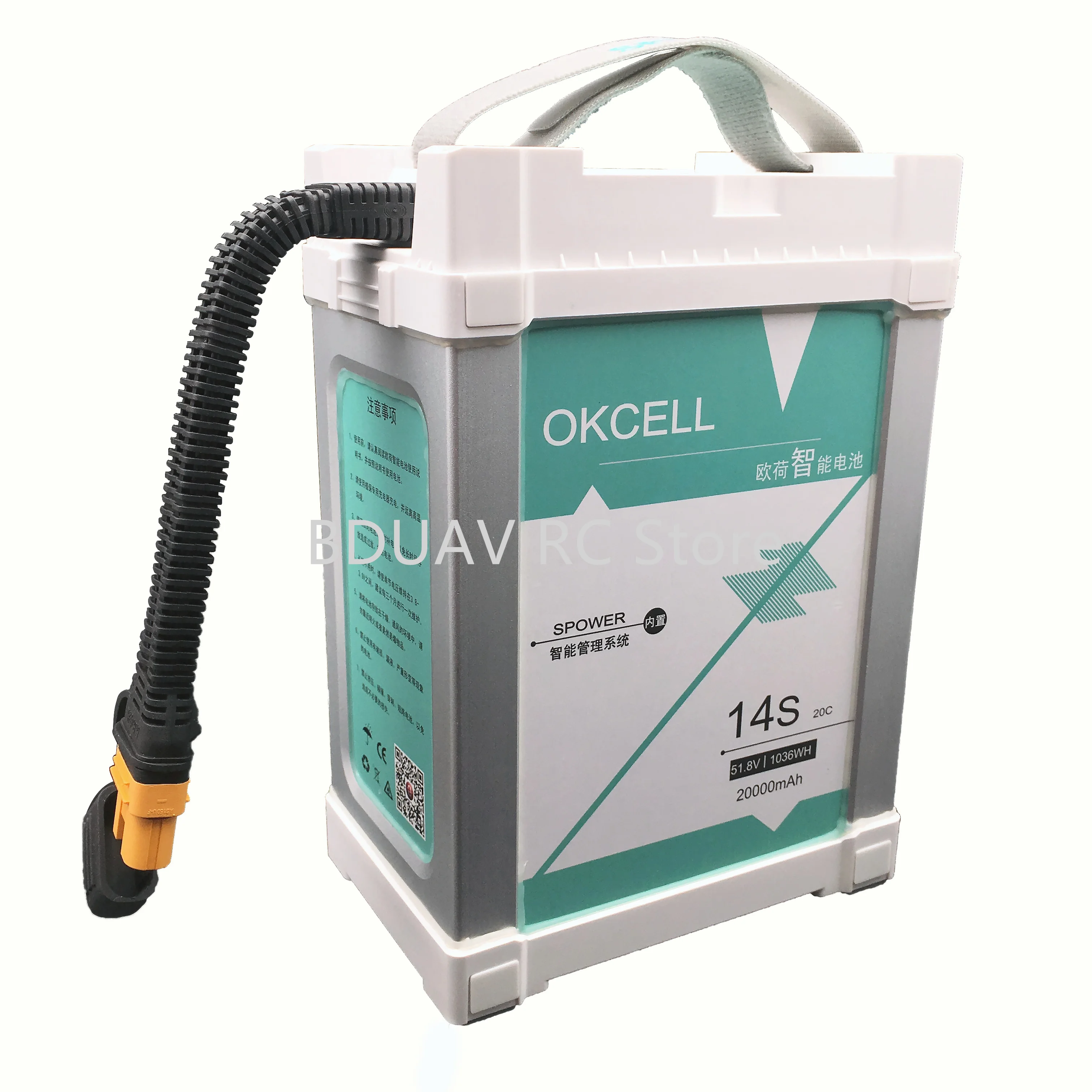 

20000mah 14S 51.8V 20C smart battery for agriculture drone