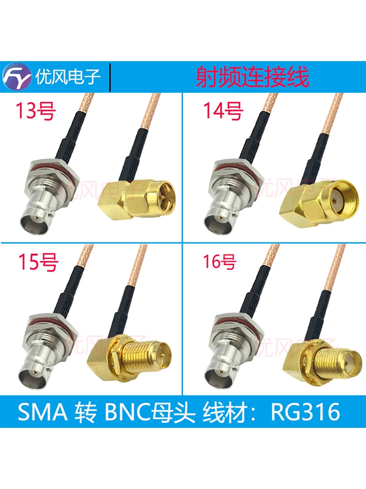 Фото Соединительный кабель SMA к BNC 0,5 метра Q9, кабель-адаптер SMA для общественного вращения, видеонаблюдение, BNC, женский коаксиальный патч-корд №5