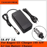 58 8v 3a electric scooter battery charger for kugoo g1 14s 52v li ion battery electric bike charger with connector 3p gx16
