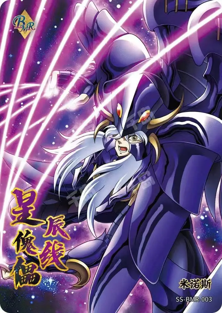 KAYOU подлинная карта Saint Seiya 3 версия BMR серии полный набор карточек Surplice Rhadamanthe