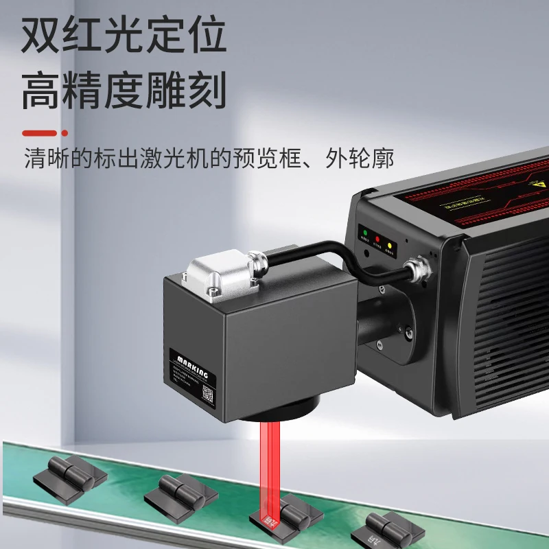 

Full-automatic non-consumable packaging bag and box assembly line batch code printer