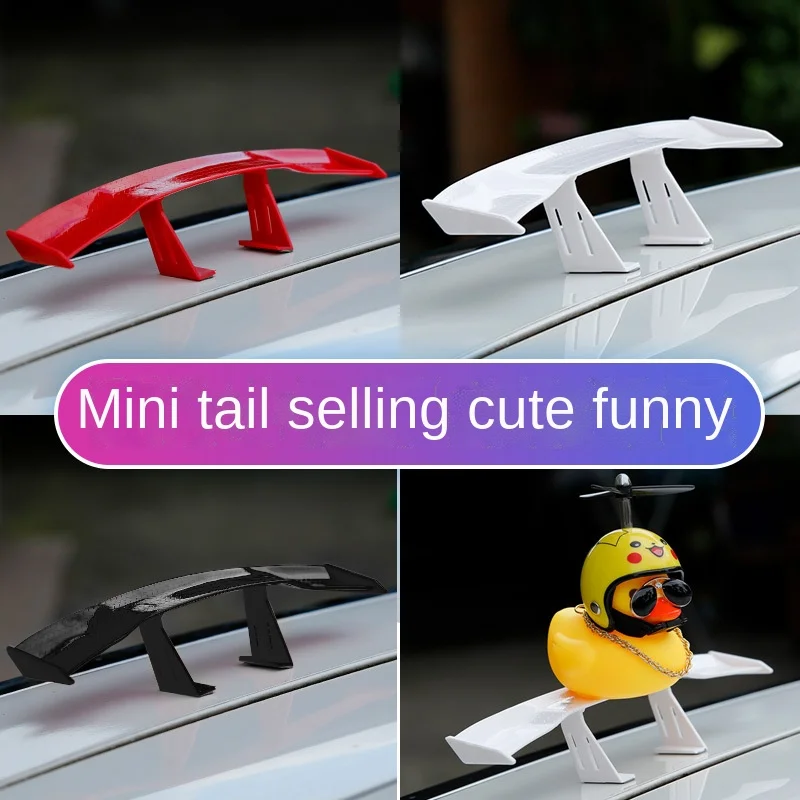 

Car tail modification mini tail creative personality decoration small yellow duck motorcycle carbon fiber universal small tail