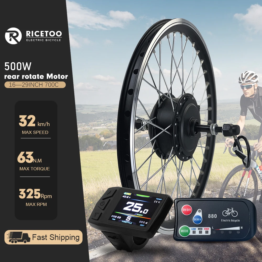 Комплект для переоборудования электровелосипеда 500 Вт 36/48 В