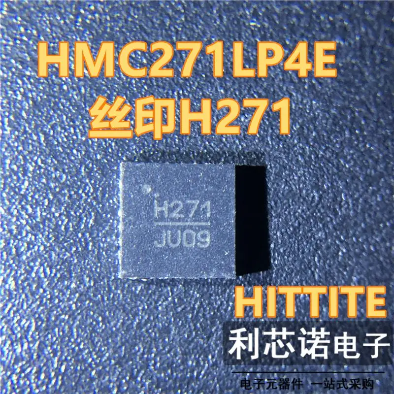 

Free shipping HMC271LP4E HMC271LP4ETR HMC271 H271 QFN HITTITE 10PCS