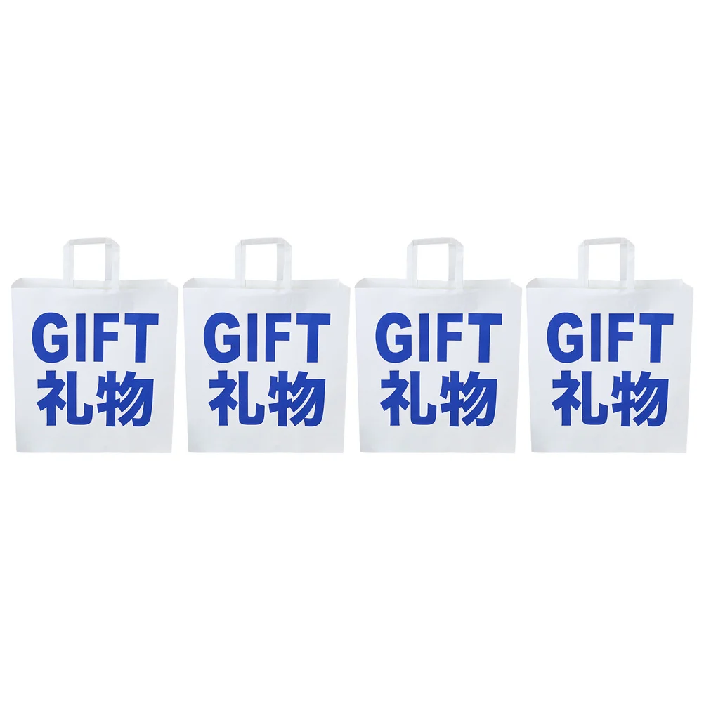 

4Pcs Gift Bags Present Wrapping Bags Paper Shopping Bags Souvenir Gift Bags for Kids Families Friends