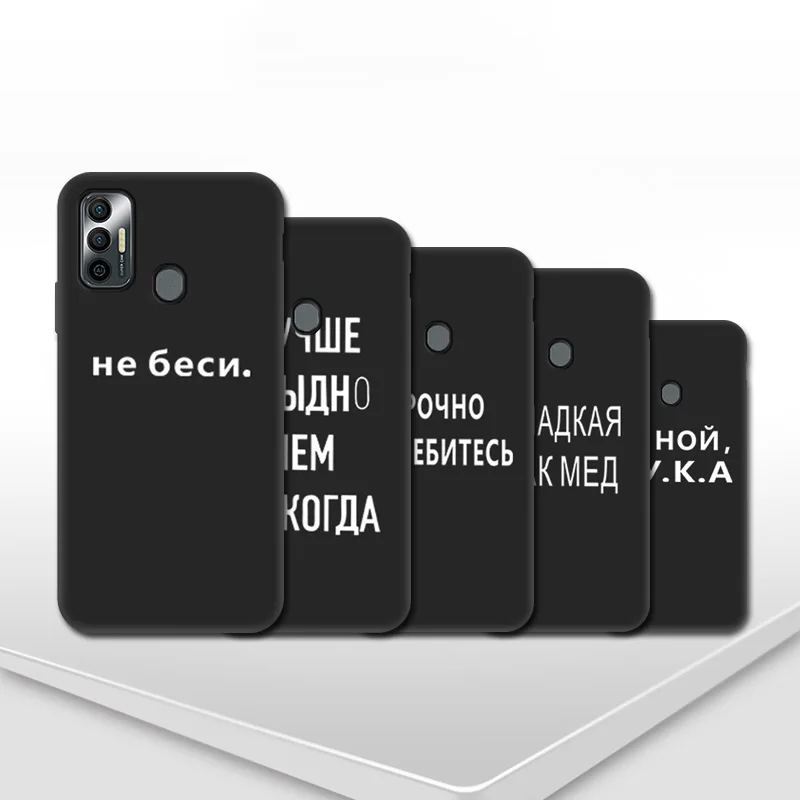 Цитаты на русском языке искусственная кожа для Tecno Spark 7 7P 6 чехол Pova 2 мягкие чехлы