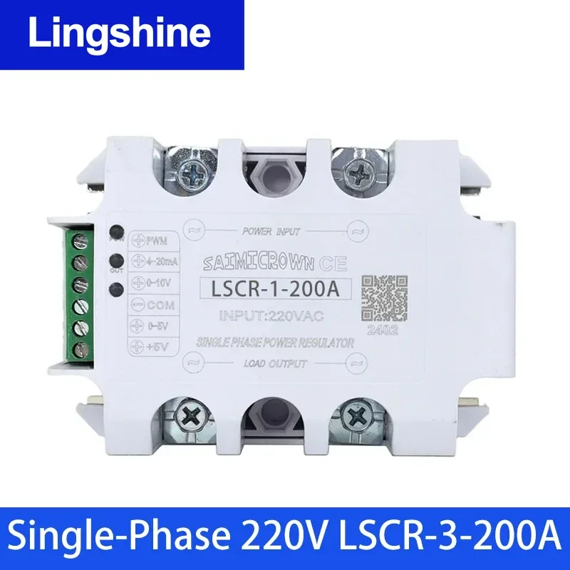 Однофазный модуль регулирования напряжения 200 А регулятор мощности SCR