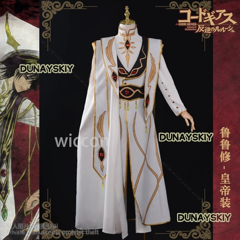 Аниме CODEE GEEASS The Leloucch Lamperouge Косплей Костюм Император Плащ Униформа Парик Взрослый