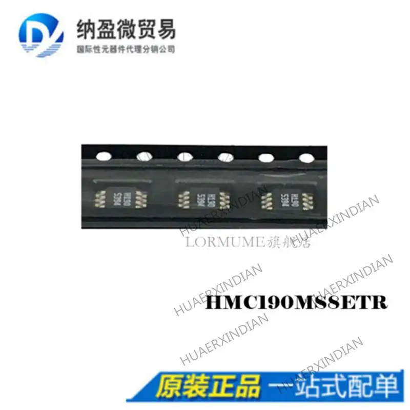 

10PCS HMC190MS8ETR HMC190MS8E MSOP-8 New Original