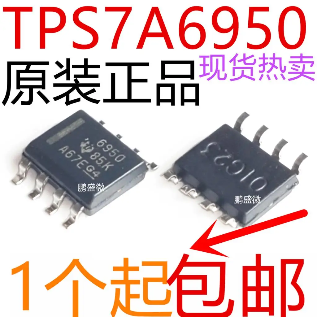

Бесплатная доставка tps7a6950qdrq1 6950 SOP8 50 шт.