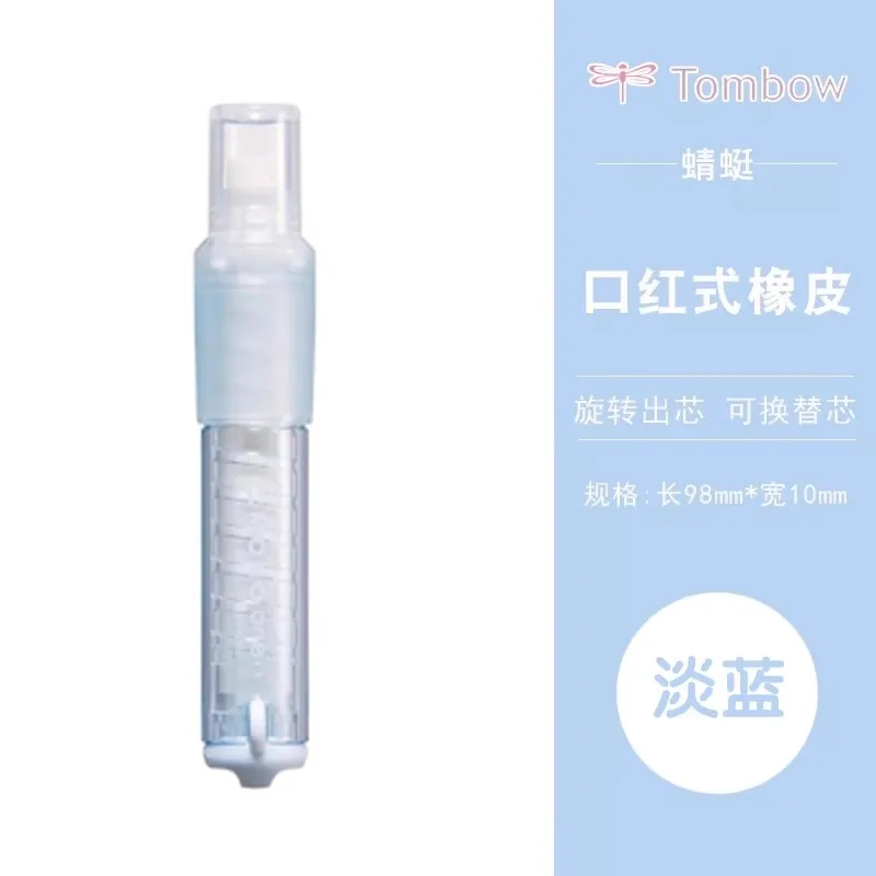 

TOMBOW MONO ONE Матовый ластик