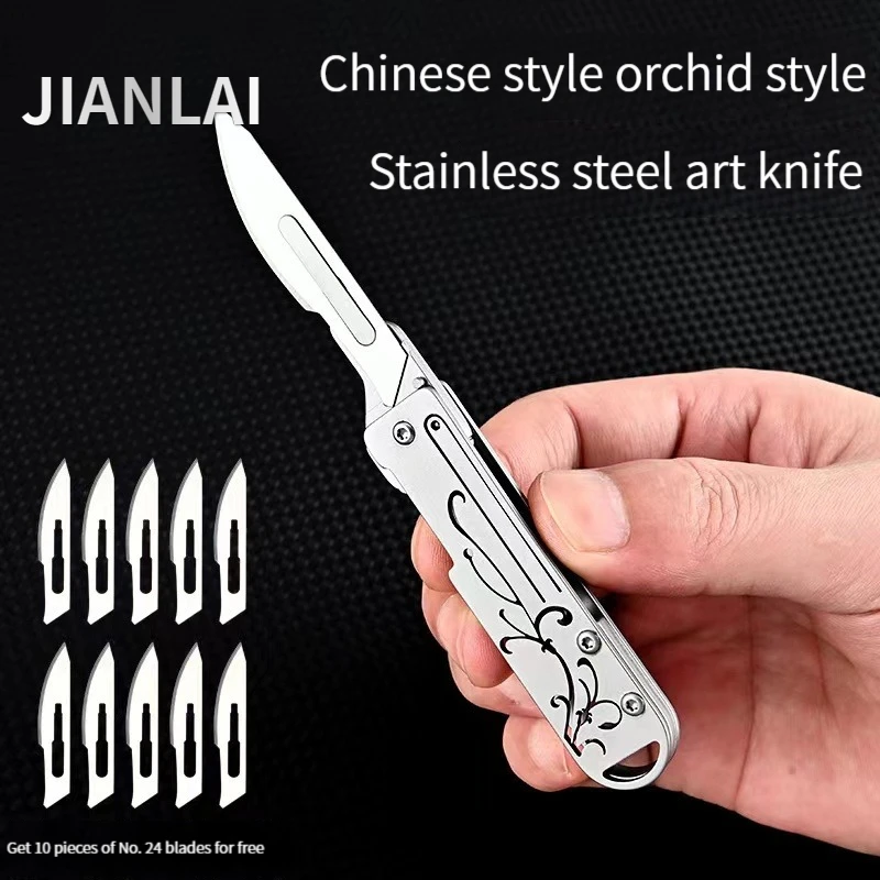 

New mini Chinoiserie orchid stainless steel art knife sharp paper cutter portable key ring unpacking express knife 10 Blade Free