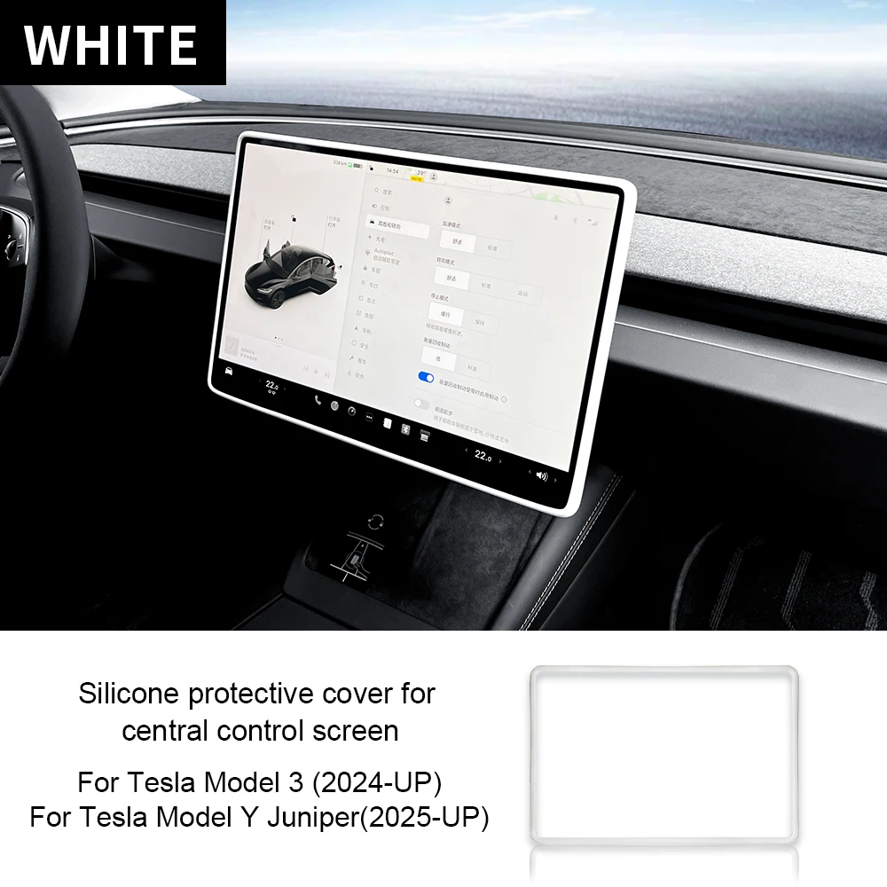 

Для Tesla Model Y Juniper 2025-2027 и Model 3 Highland 2024: силиконовая защитная рамка для экрана и центральной консоли