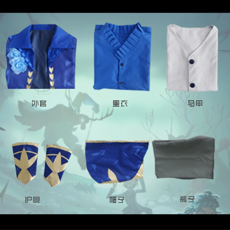 Костюм для косплея персонажа аниме костюм Naib Subedar костюмы Skin Si Ming на Хэллоуин и