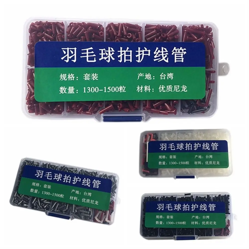 

Joint Holes Badminton Racket Grommets Long-lasting Wire Hole Badminton Racquet Eyelets Single Double Nylon