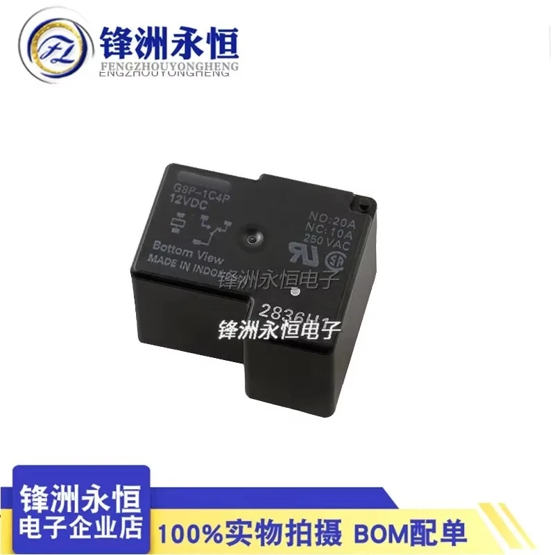 G8P-1C4P-12VDC комплект реле питания преобразование пятиконтактный 20A250V оригинальный