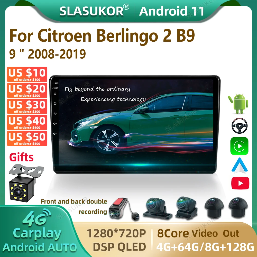9 дюймов для Citroen Berlingo 2 B9 2008 - 2019 Android автомобильное радио GPS мультимедийный видеоплеер Стерео Навигатор.