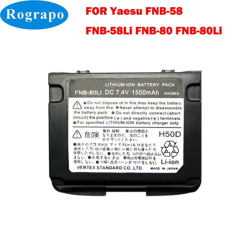 

Replacement FNB-80Li FNB-58Li Battery for Yaesu/Vertex VX-7R, VX-6, VX-6R, VX-5, VX-5R, VXA-710, VXA-700, VX-7RB Two-Way Radios