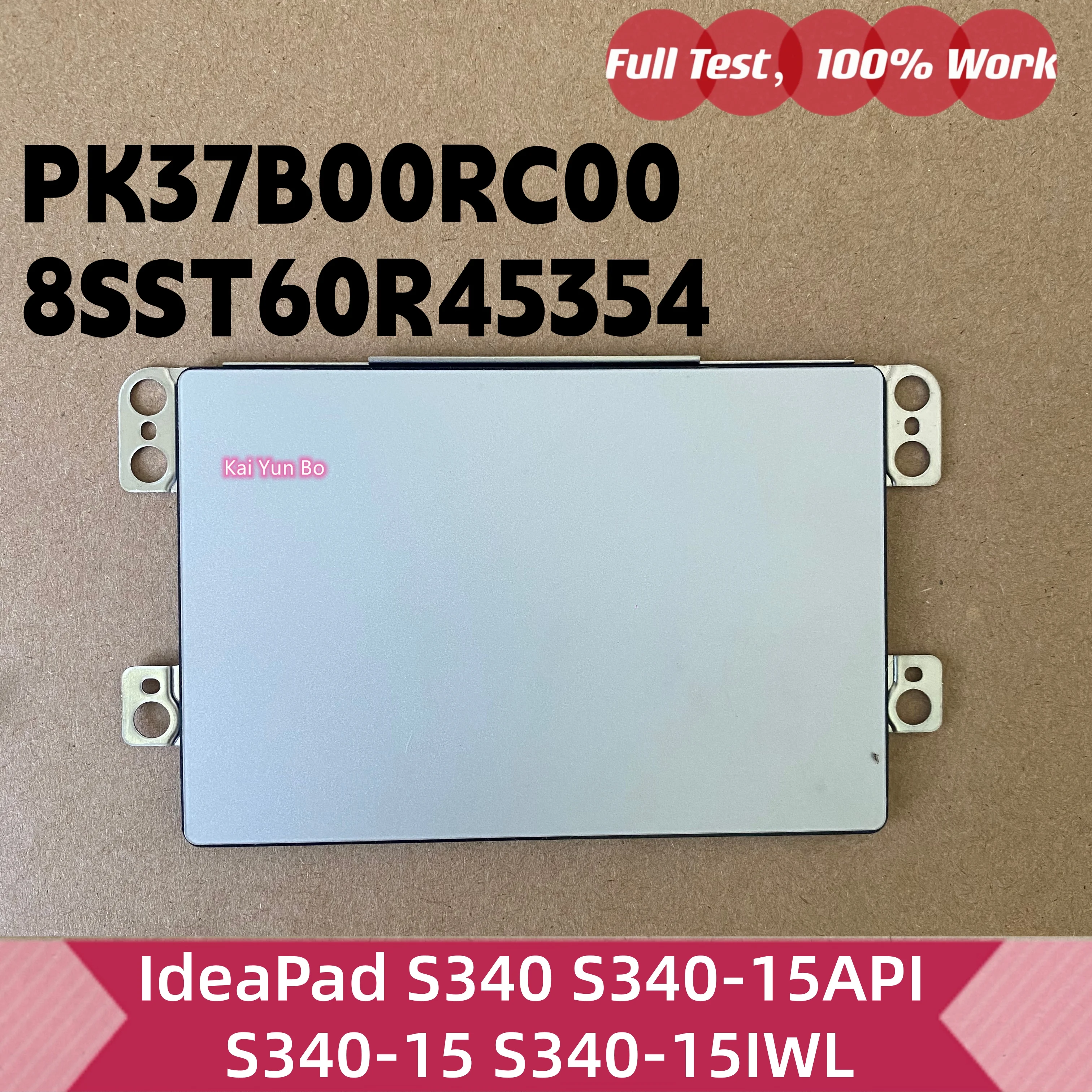 Тачпад (кликпад) для ноутбуков Lenovo IdeaPad S340, S340-15API, S340-15, S340-15IWL, аналог PK37B00RC00, 8SST60R45354 (art.: 3920d4fe1f4e7) - 3920d4fe1f4e7