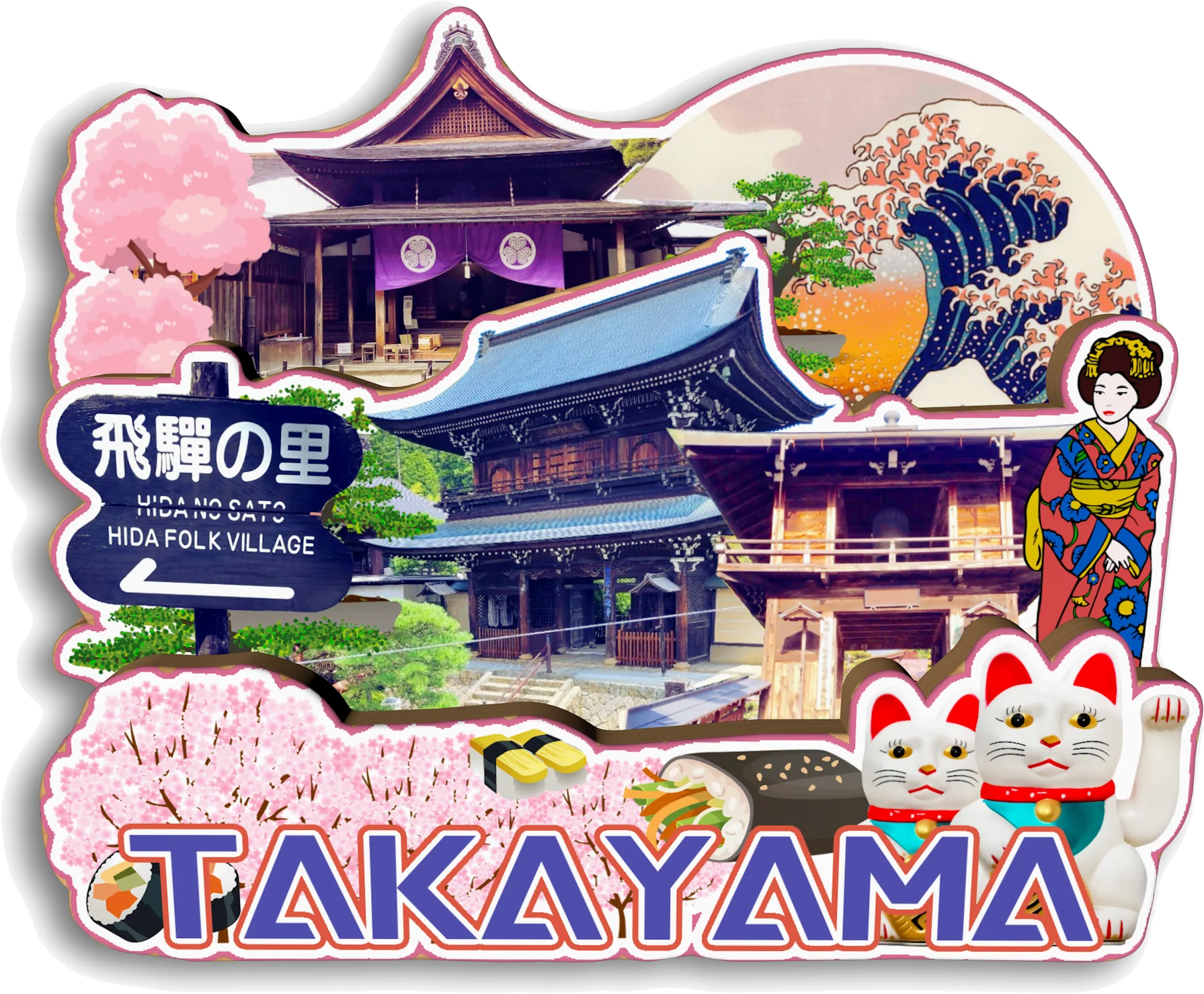 Фото Otaru Kawagoe Nikko Takayama Onomichi Anami Shima Hokkaido Токио Япония Магнит на холодильник Путешествия Сувенир Подарок №5