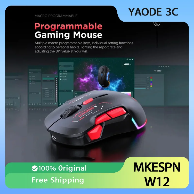 Беспроводная игровая мышь MKESPN W12 10 кнопок 10000DPI макро RGB перезаряжаемая