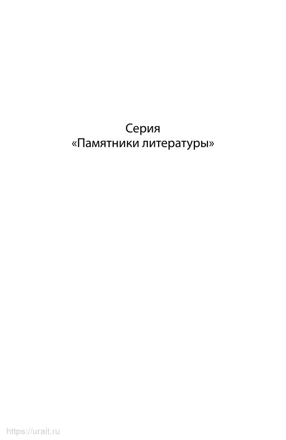 Фото Басни №2