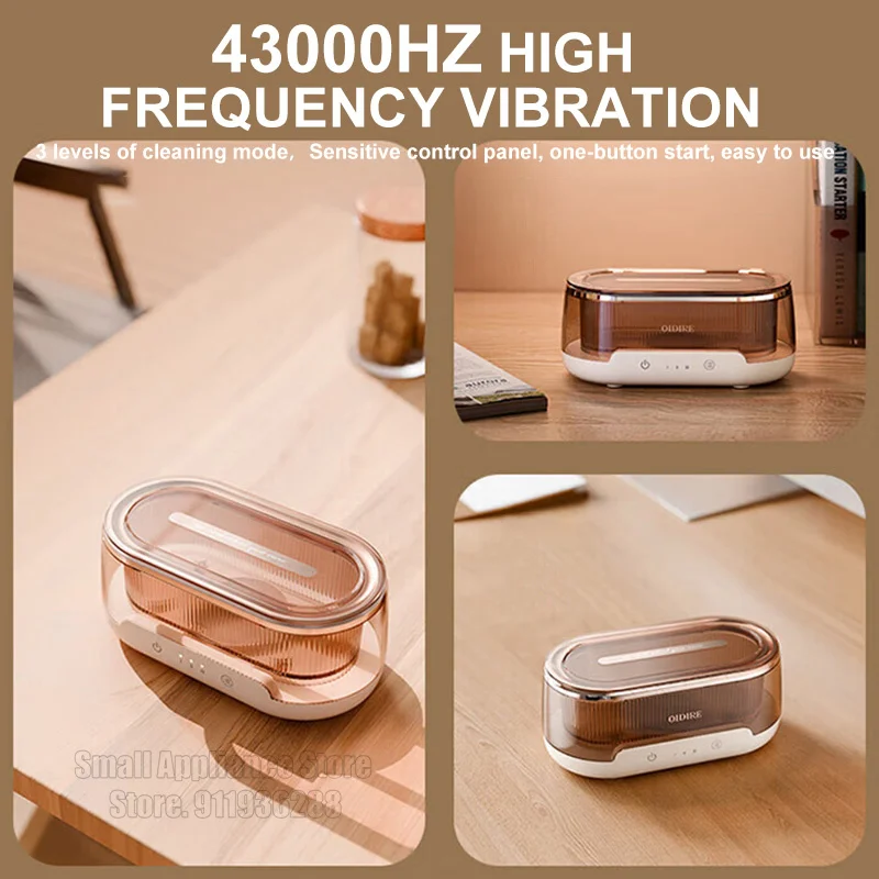 OIDIRE 12 В/24 Вт ультразвуковой очиститель 43000 Гц высокочастотная вибрация ювелирные