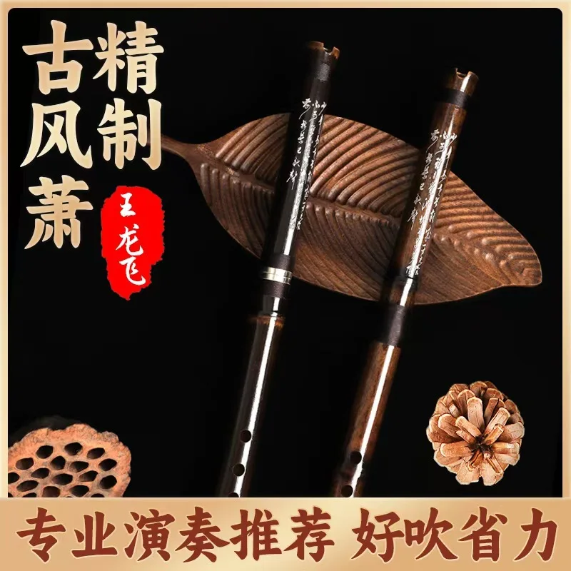 Фото Playing the cave flute, Zizhu old material, Wang Longfei, intonation, transparent tone, detailed discussion on procurement №2