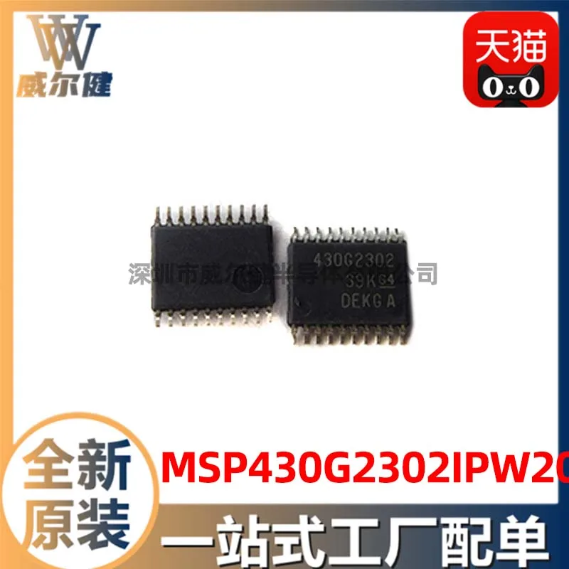

Бесплатная доставка MSP430G2302IPW20R TSSOP20 16 M430G2302 10 шт.