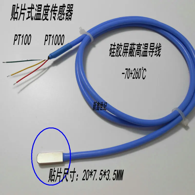 

Patch Type Platinum Resistance PT100 Thermal Resistance Temperature Sensor PT1000 Waterproof Temperature Probe