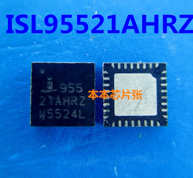 

ISL95521AHRZ ISL95521A 95521AHRZ 955 21ahrz QFN32