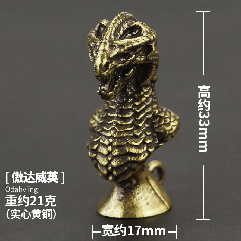 Латунный брелок для ключей Vintaeg серии Драконы