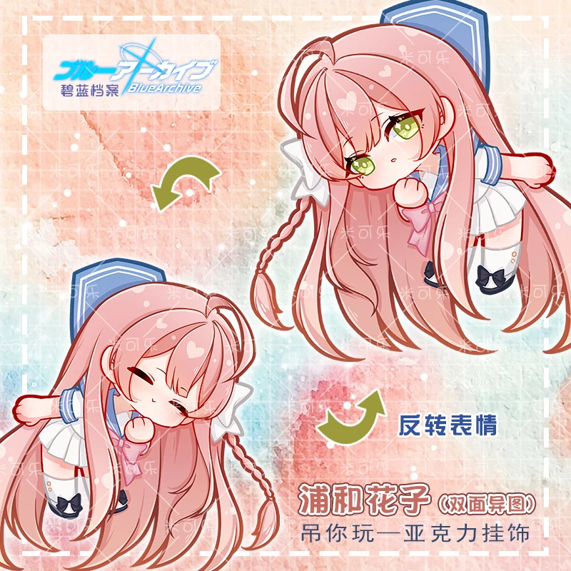 Аниме Синий архив Урава Hanako акриловая Женская коллекция школьная сумка брелок
