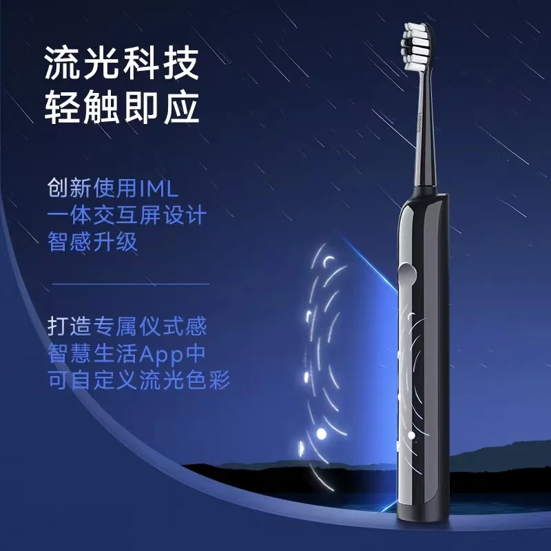 2022 Latest Huawei Hilink Lebooo 2Pro Smart Sonic Electric Toothbrush Starry Night Black Waterproof Toothpaste Anti Splash enlarge