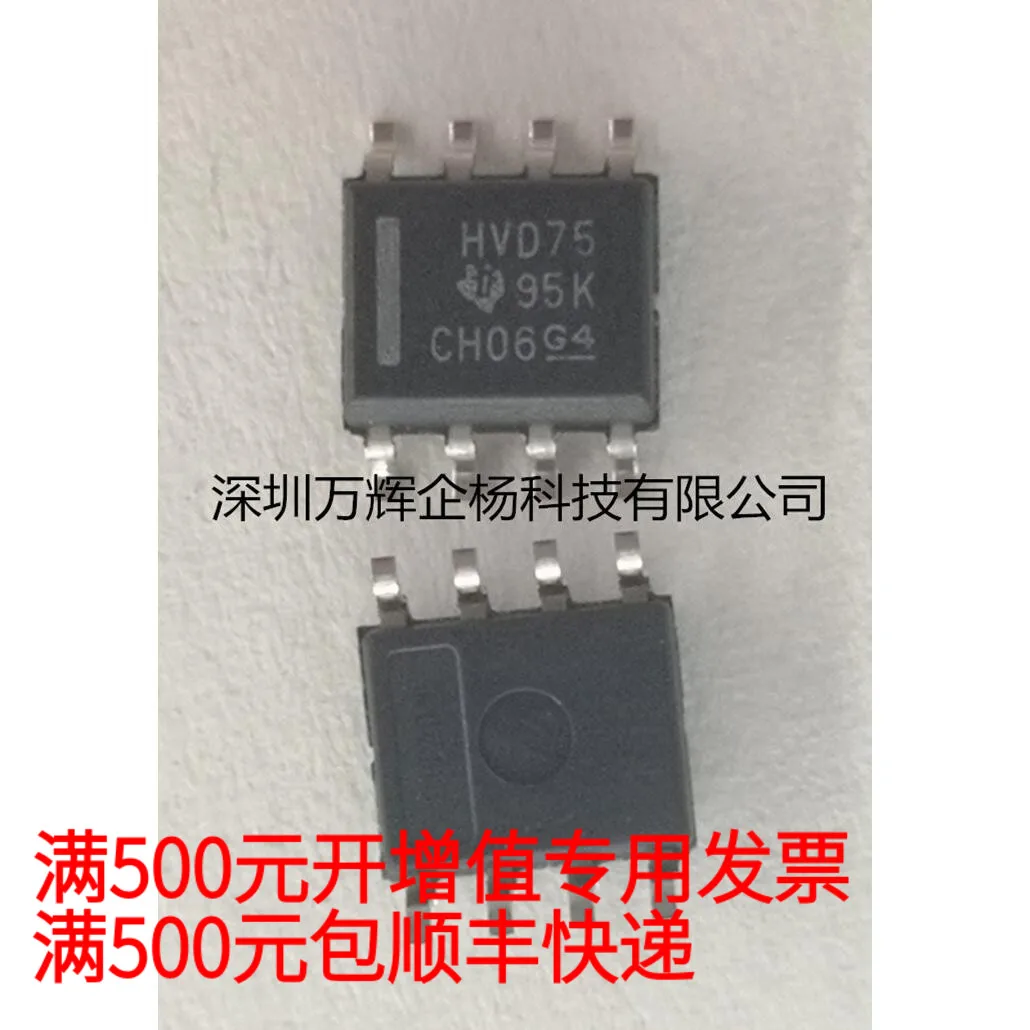 

Бесплатная доставка SN65HVD75DR6.1 O 10 шт.