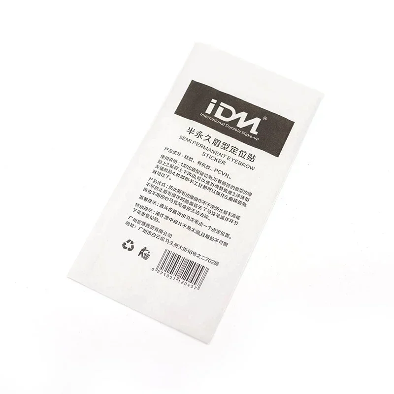 5 пар одноразовые трафареты для бровей