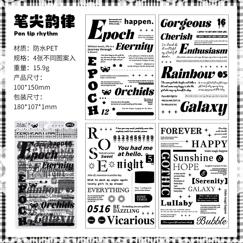 

Набор из 4 штук стикеров Alideco