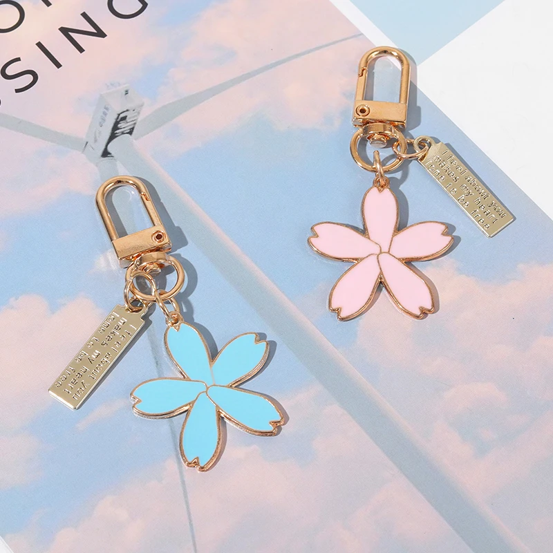 Брелок цветок под заказ розовый синий белый брелок для женщин и мужчин одежда