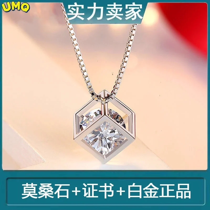 

Mo Sangshi Pure 18k White Gold Au750 Love Cube Necklace Collarbone Chain 1 Carat Pendant Temperament Small Fresh Woman