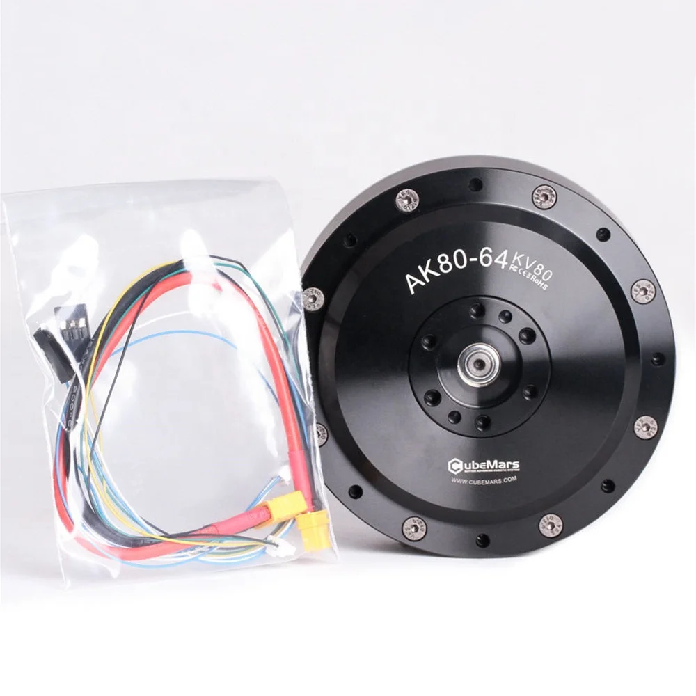 

AK80-64 low speed high torque precise brushless bldc dc direct drive gear robot motor with encoder