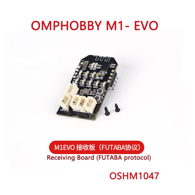 

OMPHOBBY M1 EVO RC Helicopter Parts Receiving Board (FUTABA protocol) OSHM1047